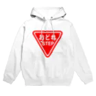 にゃんこ王子のにゃんこ王子 おどれ Hoodie