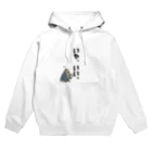 おもちショップのいや、いい。 Hoodie