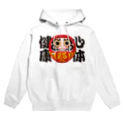 お絵かき屋さんの「心体健康」だるま ダルマ 達磨  Hoodie