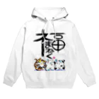 筆文字アート！お気楽堂の招き猫！福まねく Hoodie