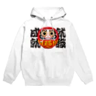 お絵かき屋さんの「就職成就」だるま ダルマ 達磨  Hoodie