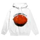 気まぐれしょっぷのいくらが食べたい Hoodie