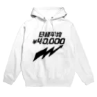 U.S.A.T.の日経平均株価4万円！ Hoodie