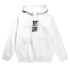 ニゴ猫　shopの感謝　言葉 Hoodie