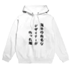 g_bの海外の有名なデザイナーが作った服 Hoodie