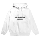 WASH&DRY24の部屋干し生乾き臭 Hoodie