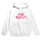 神楽坂111丁目の〆切ヤバイ！ Hoodie