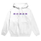 吉⃣村⃣の欠陥バイク Hoodie