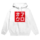 牛川 暗のグッズショップのオフクロ Hoodie