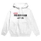 bokuno_kousikiの乗法の交換法則 ab = ba  Hoodie