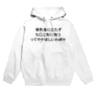 ＄ONE￥の後悔先に立たず Hoodie