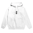 おもしろ日本語Tシャツ屋さんの満腹グッズ Hoodie