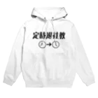 Kumapiの定時退社教 Hoodie