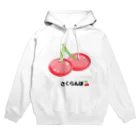 strawberry ON LINE STORE のさくらんぼグッズ Hoodie