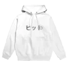 Higasaのヒット Hoodie