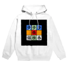 SaltRibbonのSaltRibbonのロゴ Hoodie