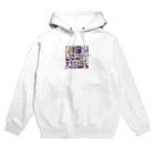 パープルルームの仕事を楽しくする一部必須アイテム Hoodie