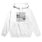 ヲシラリカの最新！ガジェット情報 Hoodie