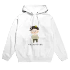 kojiriku SHOPのおふろはいりたくない Hoodie