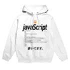 ビットブティックのコードTシャツ「javaScript書いてます。」 パーカー