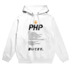 ビットブティックのコードTシャツ「php書いてます。」 パーカー