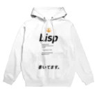 ビットブティックのコードTシャツ「Lisp書いてます。」 Hoodie