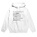 CHOSEN ONEのリーダーパーカ Hoodie