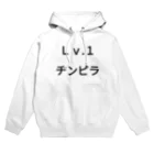 きりゆちゃんのチンピラショップのＬｖ.1　チンピラ Hoodie