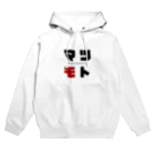 noririnoのマツモト ネームグッツ Hoodie