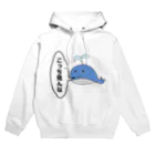 インパクトＴシャツ屋のこっち見んな(くじら) Hoodie