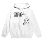 ohisamatarouの안녕〜 Hoodie