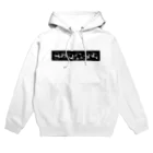 panda to kageのころころ パンダ (黒) Hoodie