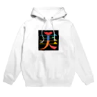 U-roco440の文字いじりseries-美 Hoodie