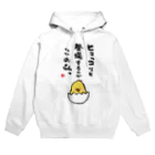 おもしろ書道Tシャツ専門店『てんくり』のヒョっコりと 登場するのが この私。 Hoodie