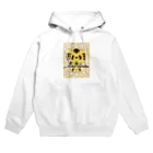 SHOP ©︎w♡p⭐︎3号店の筋トレ好きのとらくん  Hoodie