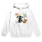 yoshiFactoryのこの娘、我が家の宝です。２ Hoodie