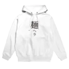 戯れ言やのメンヘラ Hoodie