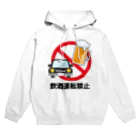 TuZiの飲酒運転禁止 Hoodie