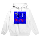 muki_s1のTポイントカード持ってない Hoodie