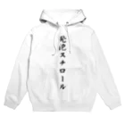 ドリチャンの発泡スチロール Hoodie