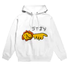 お絵かきリメイク『ＨＡＲＵ』の百獣の王ライオソ Hoodie