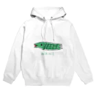 たべっ子ドランカーのWANI Hoodie