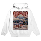 ダイチャン ユーチューブのJAPANTEA Hoodie