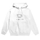 わんころのいぬっころ Hoodie