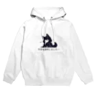 IkeBraveの寝坊ちゃん『今日も寝坊しました…』 Hoodie