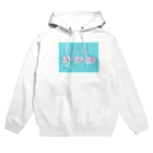 まじめ人のかわいいだけのベイビィぱんだ Hoodie