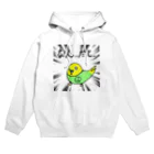 ryuharuのインコのふーちゃん Hoodie