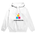 mariberu キッズ☆子供☆ママ☆パパ☆ペアのやればできる子 やらないけどね ☆ キッズ Hoodie