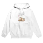 ただのなまけもののやる気品切れ中 Hoodie