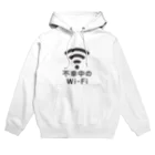 グラフィンの不幸中の幸い?不幸中のWi-Fi 黒 Hoodie